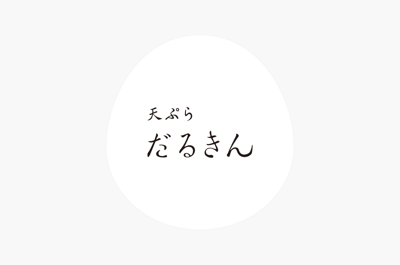 kazu_logo02