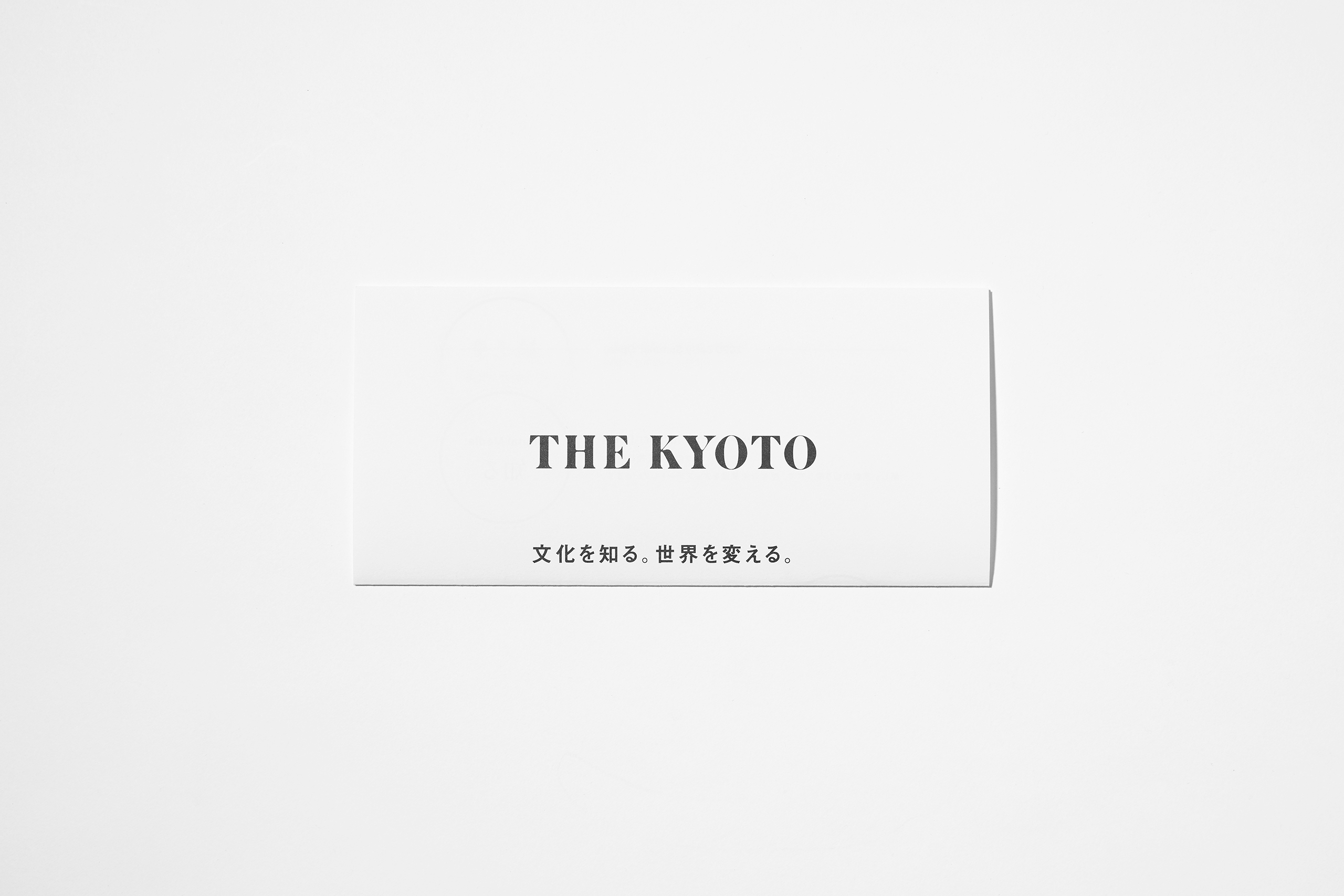 thekyoto_tegami01