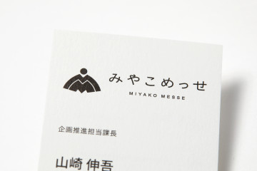 みやこめっせ＆京都伝統産業ミュージアム 名刺デザイン