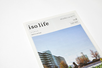 ISO LIFE タブロイド紙 デザイン