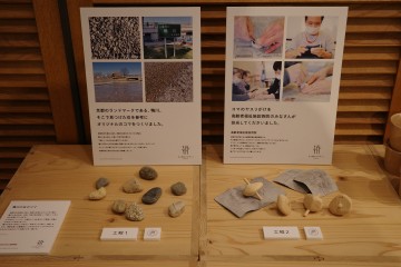木と暮らすデザインKYOTO エキシビジョン inアーバンリサーチ京都