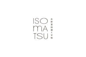 ISOMATSU ロゴタイプ 縦