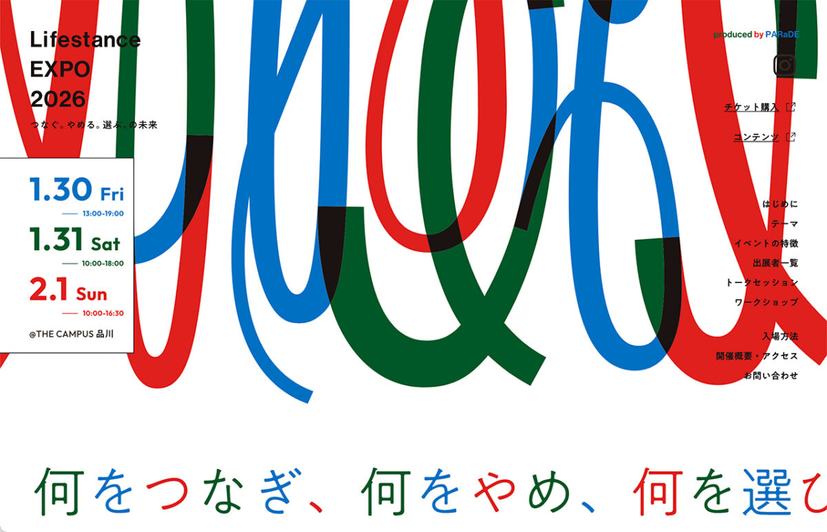 Lifestance EXPO 2026