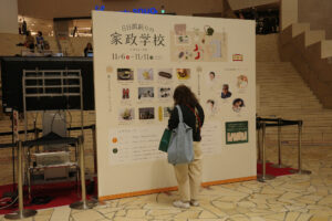 6日間限りの家政学校 by中川政七商店