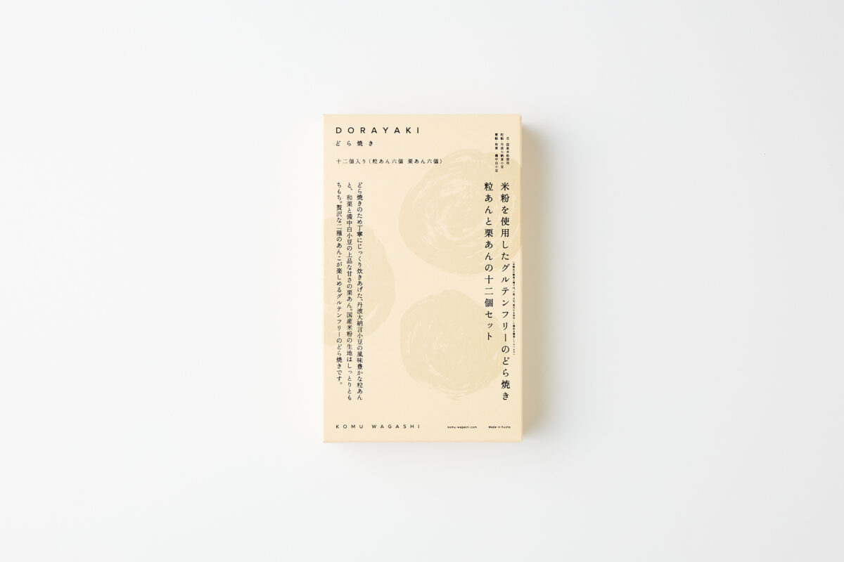 DORAYAKI / KOMU WAGASHI