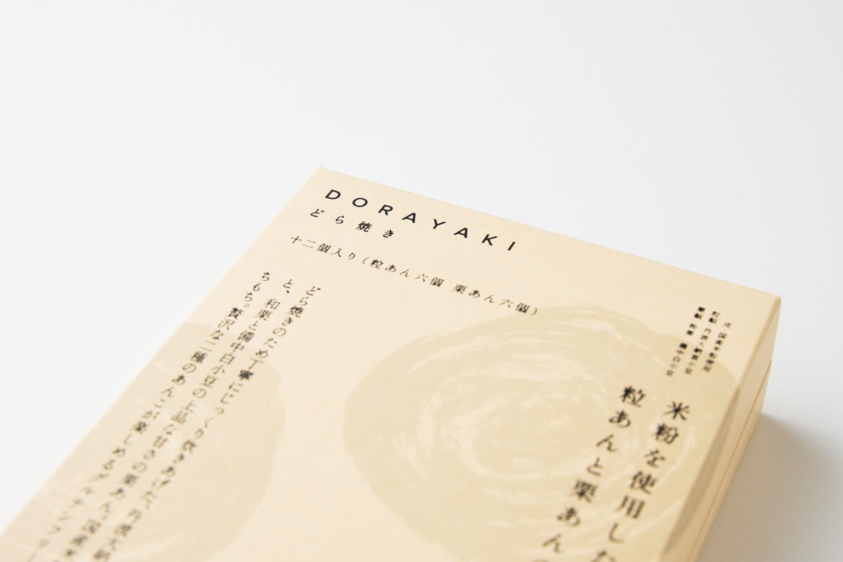 DORAYAKI / KOMU WAGASHI