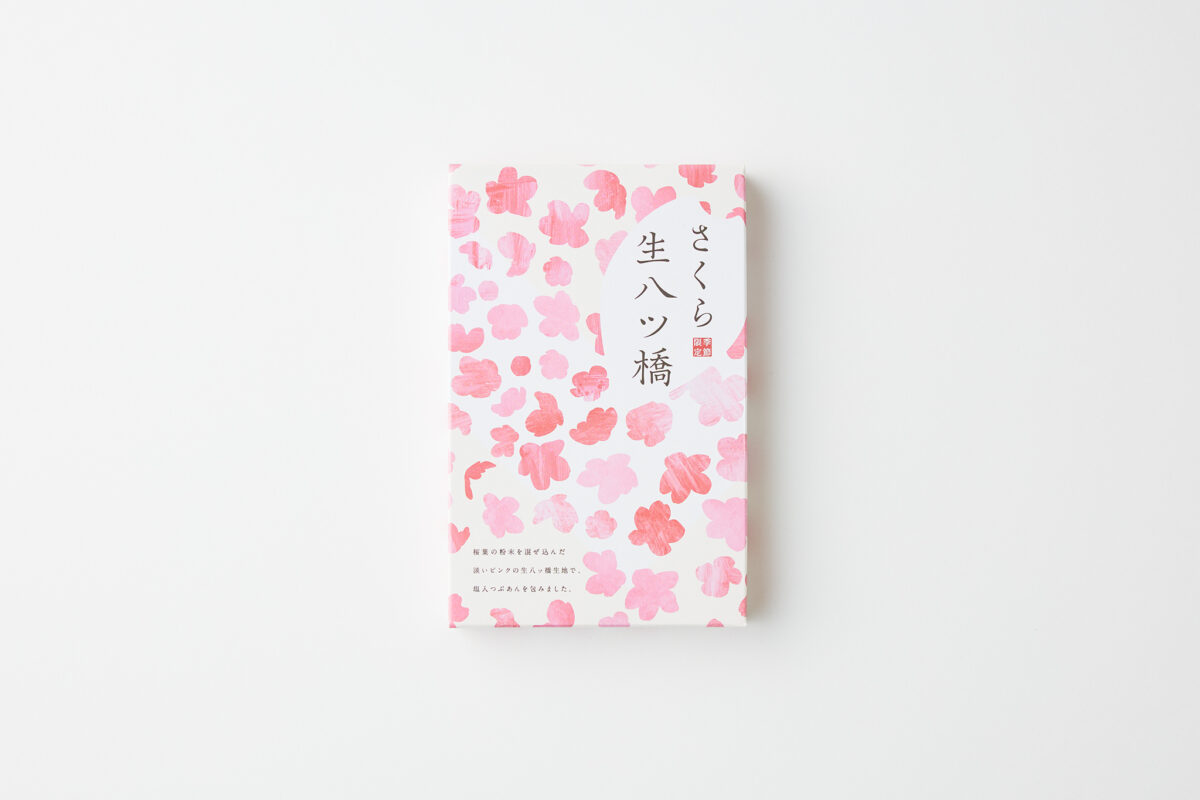 さくら生八ツ橋