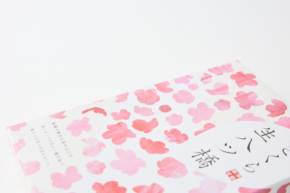 さくら生八ツ橋