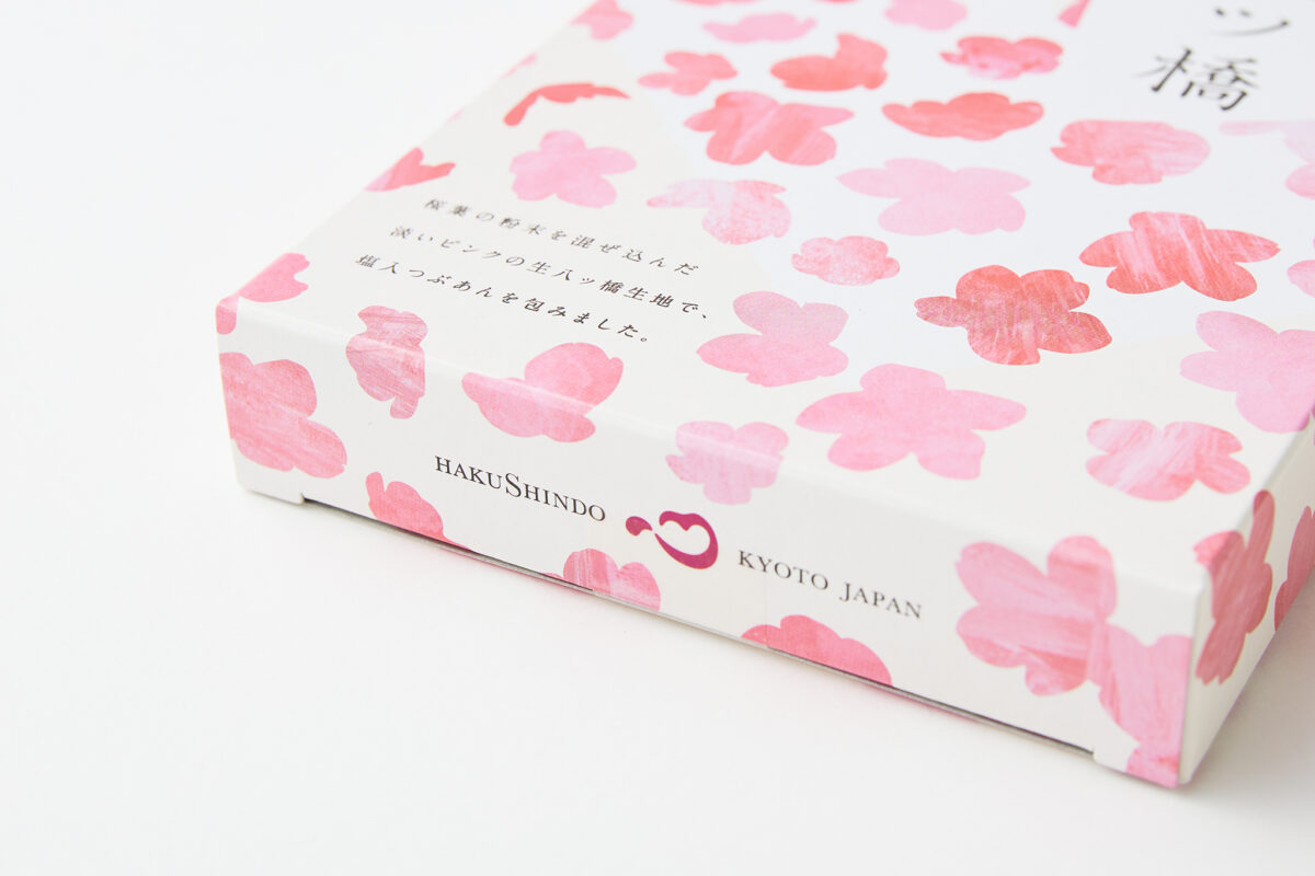 さくら生八ツ橋