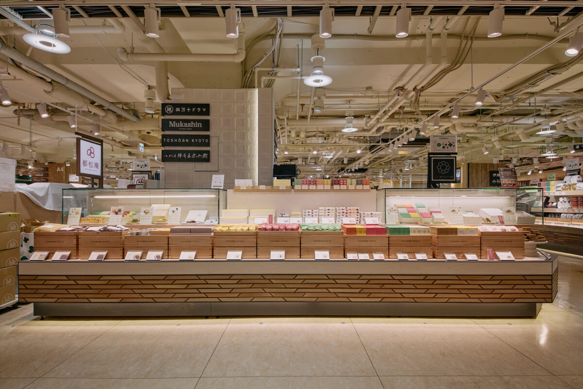 都松庵阪神梅田本店